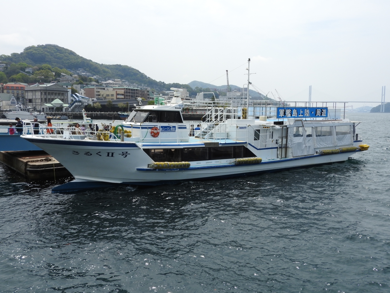 幻想連邦機構 中央情報局・軍艦島レポート