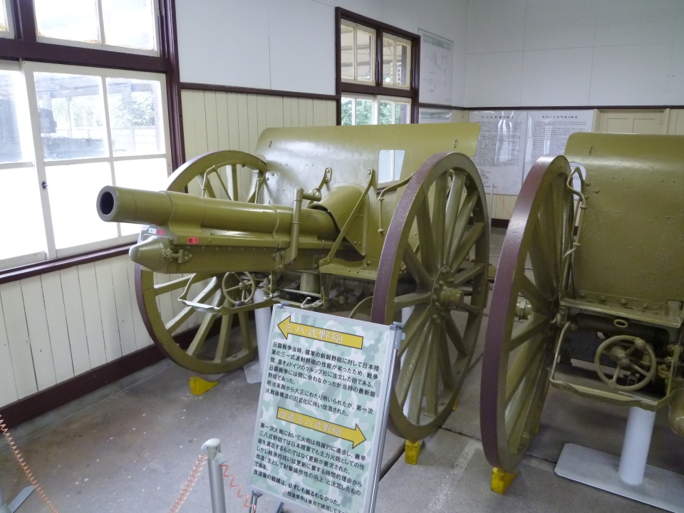 幻想連邦機構 中央情報局・陸上自衛隊土浦武器学校 日本陸軍AFVレポート