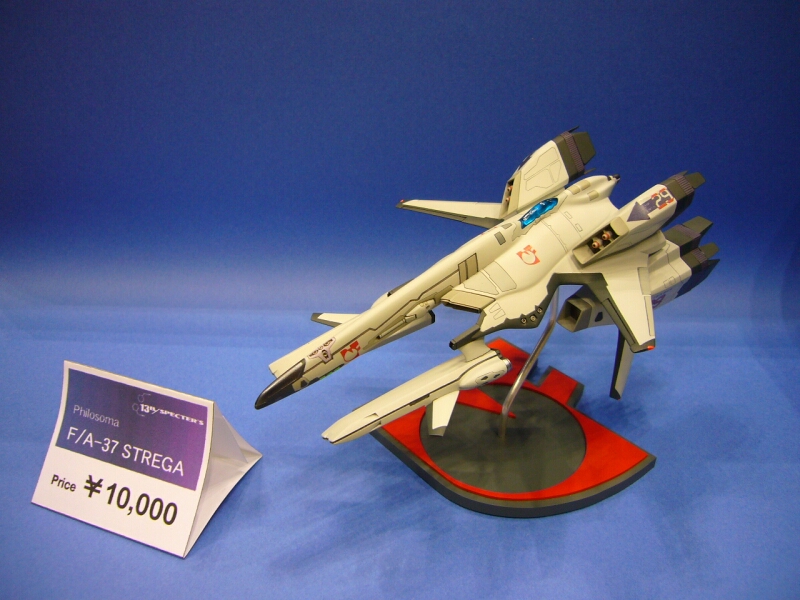 幻想連邦機構 国立博物館 ガレージキット館 フィロソマ F／A－37