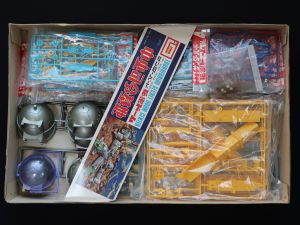 宇宙船 25冊セット 送料無料》宇宙船vol.160 【書籍】 ポストホビーWEBSHOP