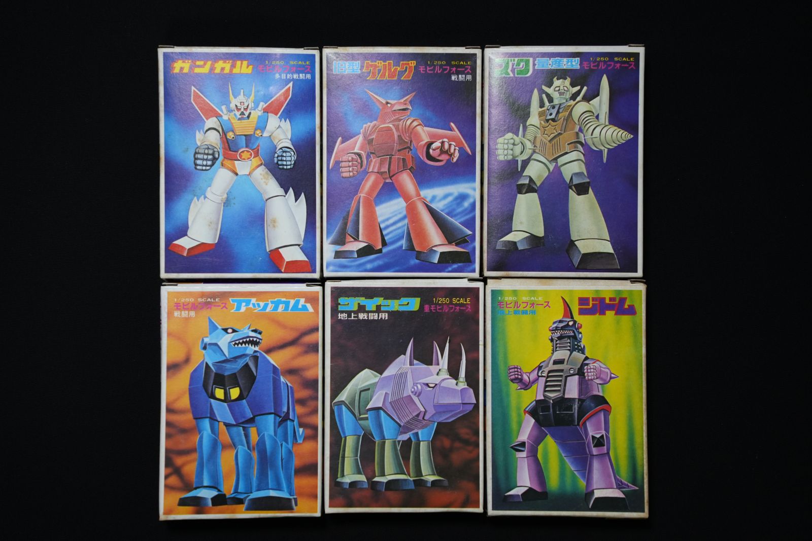 幻想連邦機構 国立博物館 絶版プラモ館・メーカオリジナルコーナー