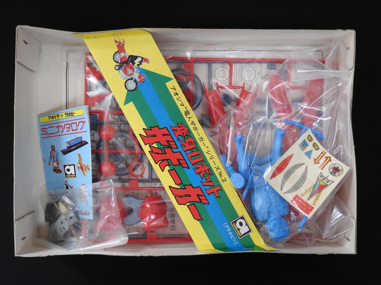 超希少】マッキー秘密基地 イマイ ウルトラマンレオ 絶版 美しい