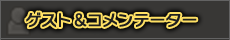 QXgRe[^[