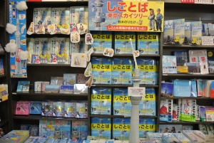 タワー収集機構 中央情報局 東京スカイツリーレポート