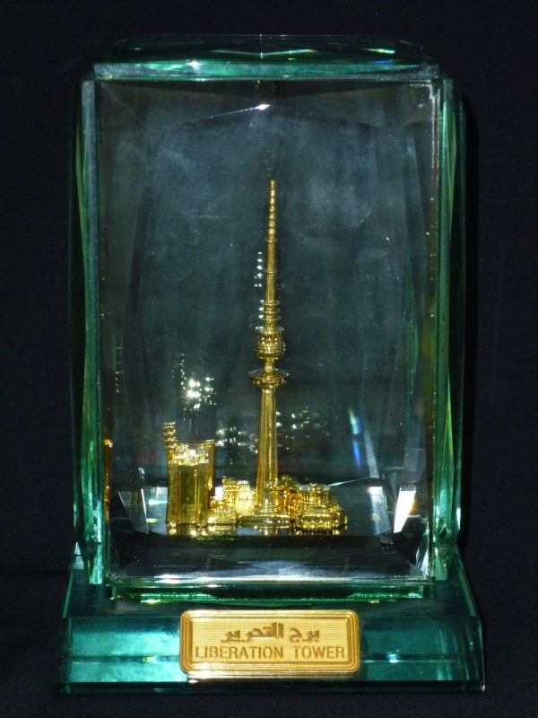 タワー収集機構 国立博物館 海外タワー館 解放タワー